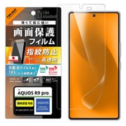 RT-AQFS3F/A1 [AQUOS R9 pro Like standard PETフィルム 光沢 抗菌・抗ウイルス 平面保護 指紋認証対応 指紋防止]