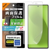 RT-AQFS3F/B1 [AQUOS R9 pro Like standard PETフィルム 反射防止 抗菌・抗ウイルス 平面保護 指紋認証対応 指紋防止]