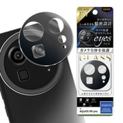 RT-AQFS3FG/CAB [AQUOS R9 pro Like standard eyes ガラスフィルム カメラ保護 一体型 硬度10H ブラック]