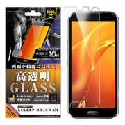 RT-FRS24F/SCG [らくらくスマートフォン F-53E Like standard ガラスフィルム 光沢 平面保護 硬度10H]