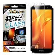 RT-FRS24FK/SCG [らくらくスマートフォン F-53E Like standard ガラスフィルム 光沢 失敗しない 超かんたん貼り付け キット付き 硬度10H]