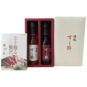 【限定】ミツカン 特級すし酢150ml 2種セット（米酢 白菊仕立て・赤酢醸美仕立て） [酢]