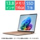 ノートパソコン/Copilot＋ PC/13.8型/Surface Laptop（第7世代）/Snapdragon X Elite/メモリ 16GB/SSD 1TB/Windows 11 Home/Office Home and Business 2024/NPU搭載/デューン EP2-18293