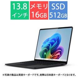 ノートパソコン/Copilot＋ PC/13.8型/Surface Laptop（第7世代）/Snapdragon X Elite/メモリ 16GB/SSD 512GB/Windows 11 Home/Office Home and Business 2024/NPU搭載/ブラック EP2-18288