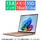 ノートパソコン/Copilot＋ PC/13.8型/Surface Laptop（第7世代）/Snapdragon X Plus/メモリ 16GB/SSD 512GB/Windows 11 Home/Office Home and Business 2024/NPU搭載/デューン EP2-18283