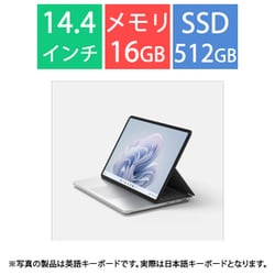 ノートパソコン/14.4型/Surface Laptop Studio 2（サーフェス ラップトップ スタジオ 2）/Core i7-13700H/GeForce RTX 4050 Laptop GPU/メモリ 16GB/SSD 512GB/Windows 11 Home/Office Home and Business 2024/プラチナ EP2-19208