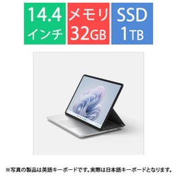 ノートパソコン/14.4型/Surface Laptop Studio 2（サーフェス ラップトップ スタジオ 2）/Core i7-13700H/GeForce RTX 4050 Laptop GPU/メモリ 32GB/SSD 1TB/Windows 11 Home/Office Home and Business 2024/プラチナ EP2-19211