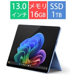 タブレットPC/Copilot＋ PC/13型/Surface Pro（第11世代）/Snapdragon X Elite/メモリ 16GB/SSD 1TB/Windows 11 Home/Office Home and Business 2024/NPU搭載/サファイア EP2-19234