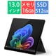 タブレットPC/Copilot＋ PC/13型/Surface Pro（第11世代）/Snapdragon X Elite/メモリ 16GB/SSD 512GB/Windows 11 Home/Office Home and Business 2024/NPU搭載/ブラック EP2-19229