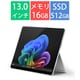 タブレットPC/Copilot＋ PC/13型/Surface Pro（第11世代）/Snapdragon X Elite/メモリ 16GB/SSD 512GB/Windows 11 Home/Office Home and Business 2024/NPU搭載/プラチナ EP2-19228