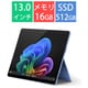 タブレットPC/Copilot＋ PC/13型/Surface Pro（第11世代）/Snapdragon X Elite/メモリ 16GB/SSD 512GB/Windows 11 Home/Office Home and Business 2024/NPU搭載/サファイア EP2-19230