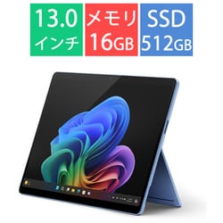 タブレットPC/Copilot＋ PC/13型/Surface Pro（第11世代）/Snapdragon X Elite/メモリ 16GB/SSD 512GB/Windows 11 Home/Office Home and Business 2024/NPU搭載/サファイア EP2-19230