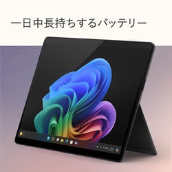 ヨドバシ.com - マイクロソフト Microsoft タブレットPC