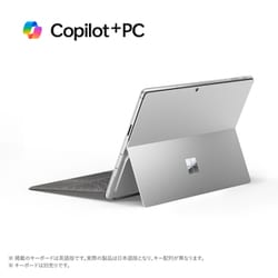 マイクロソフト(Microsoft) Surface Pro(第11世代) 5G対応 OLED