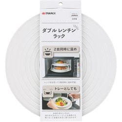 TKG ダブルレンチンラック