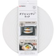 TKG ダブルレンチンラック