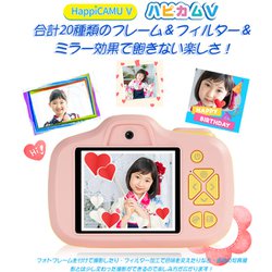 ヨドバシ.com - VisionKids ビジョンキッズ JP1197 [VisionKids