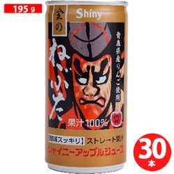 金のねぶた 195g缶×30缶