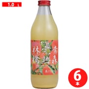 青森完熟林檎 1L瓶×6本