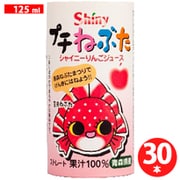 プチねぶた 125ml×30本