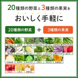 ヨドバシ.com - カゴメ KAGOME 野菜生活100 栃木にっこり梨