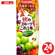 秋のフルーツこれ一本 発酵白ぶどう＆洋梨ブレンド 200ml×24本入