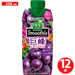 KAGOME スムージー 桜姫様用 製造終了商品一覧｜カゴメ株式会社