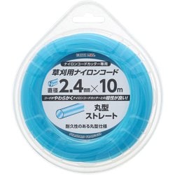 EM 草刈用ナイロンコード 丸 直径2.4mm×10m 青