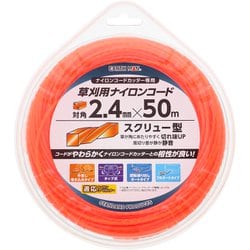 EM 草刈用ナイロンコード 四角 スクリュー型 対角2.4mm×50m 橙