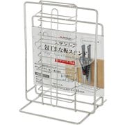 TKG ステンレス包丁まな板スタンド