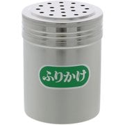 TG 調味缶 F 大