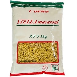 STELLAマカロニ 1kg