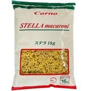 STELLAマカロニ 1kg