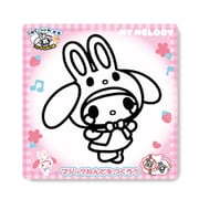 MM1213 マジックねんど おともだちきぐるみ マイメロディ