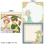 CA-MP001 カードキャプターさくら スクエアメモ帳 さくら&小狼