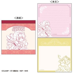 ヨドバシ.com - トーシンパック CA-MP002 カードキャプター
