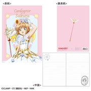 CA-NO002 カードキャプターさくら B6ノート クリアカード