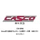 CS-096 16両ケース用 底敷きウレタン 3mm厚 6枚入 ライトグレー [鉄道模型用品]