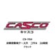 CS-704 車両ケース 大 貨車用 コキA 16両用 ブラック [鉄道模型用品]