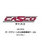 CS-573 車両ケース 10両用 A ダークグリーン / ライトグレー [鉄道模型用品]