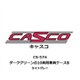 CS-574 車両ケース 10両用 B ダークグリーン / ライトグレー [鉄道模型用品]