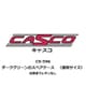 CS-596 スペアケース 通常サイズ ダークグリーン / グレー [鉄道模型用品]