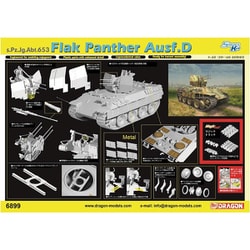 ヨドバシ.com - ドラゴン DRAGON DR6899MT 1/35 WW.II ドイツ軍
