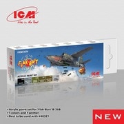 3074 アクリル塗料セット Flak Bait用 [プラモデル用塗料]