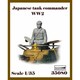AR35080 1/35 WWII 日本陸軍 戦車指揮官 [組立式プラスチックモデル]
