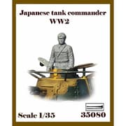 AR35080 1/35 WWII 日本陸軍 戦車指揮官 [組立式プラスチックモデル]