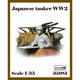 AR35081 1/35 WWII 日本陸軍戦車兵 機銃手 [組立式プラスチックモデル]