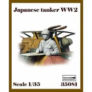AR35081 1/35 WWII 日本陸軍戦車兵 機銃手 [組立式プラスチックモデル]