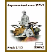AR35082 1/35 WWII 日本陸軍戦車兵セット 2体入 [組立式プラスチックモデル]