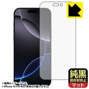 FJK-IPHONE16PMAX [iPhone 16 Pro Max[画面用] 純黒クリア 【超反射防止・防気泡・防指紋】 保護フィルム]